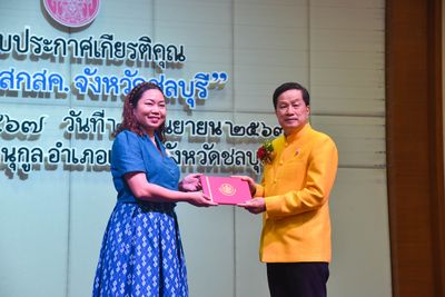 โรงเรียนปรีชานุศาสน์